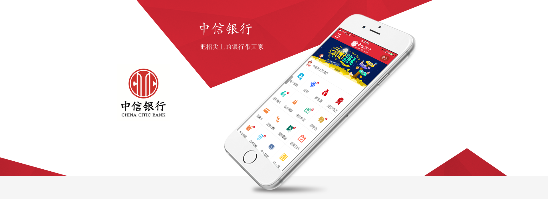 app開發(fā)，企業(yè)app開發(fā)案例